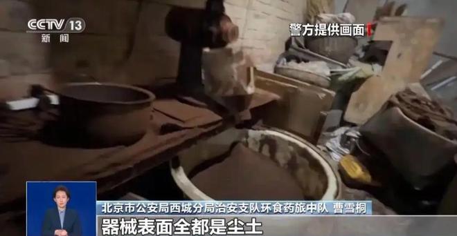 厕糖浆布满霉斑央视起底曝光很多人天天喝ag真人平台第一游戏太恶心！原料挨旱(图1)
