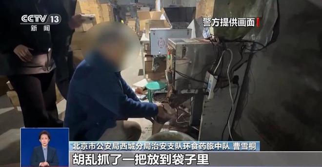 生产冒牌咖啡成本5元卖69！很多人天天喝……AG真人娱乐热闻挨着旱厕满是霉斑！不良商家(图1)