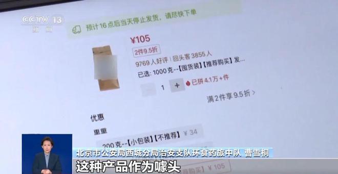 浆满是霉斑……打假冒牌咖啡AG真人网页豆子挨着旱厕糖