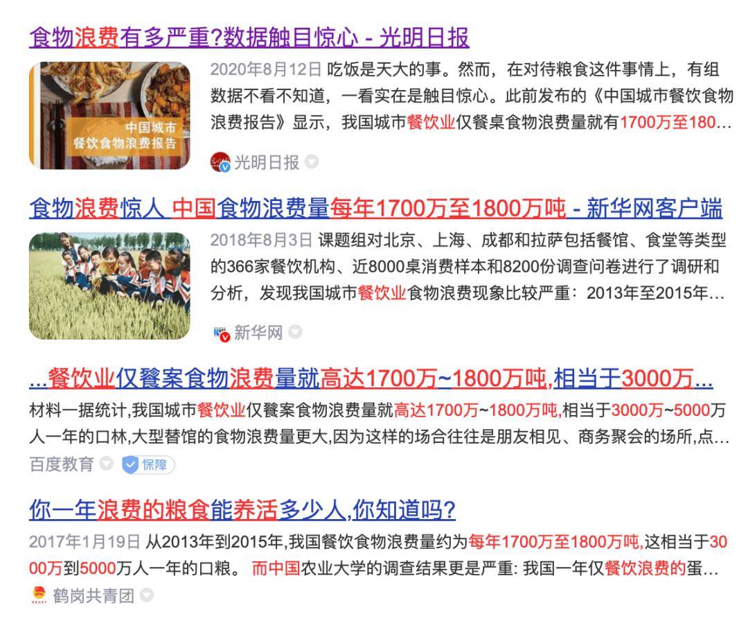 经触目惊心……AG真人登录已(图7)