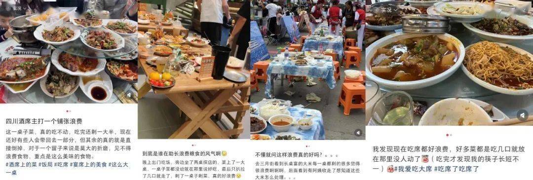 经触目惊心……AG真人登录已(图10)
