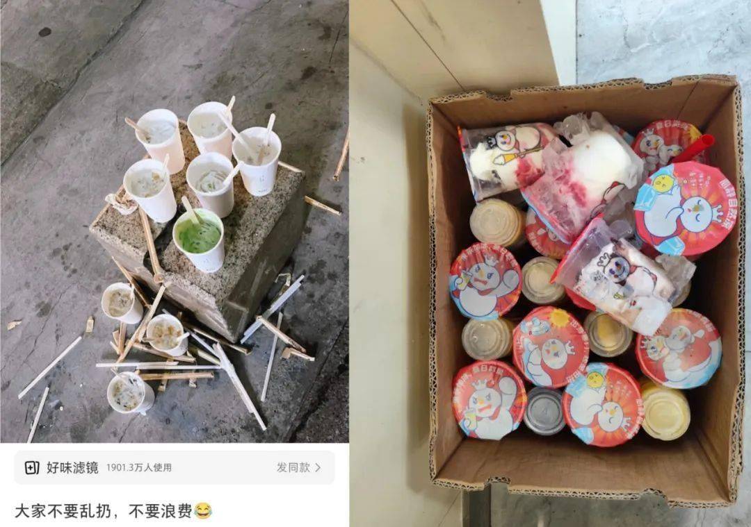 经触目惊心……AG真人登录已(图12)