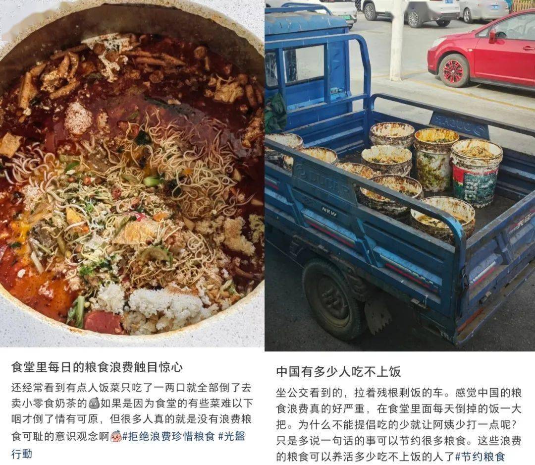 经触目惊心……AG真人登录已(图15)