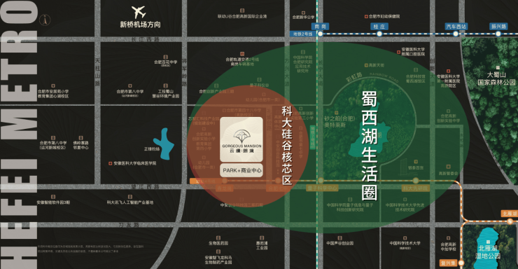 目【揭秘!楼面价背后的真相】AG真人国际游戏云缦朗境项(图2) 目【揭秘!楼面价背后的真相】AG真人国际游戏云缦朗境项(图2)