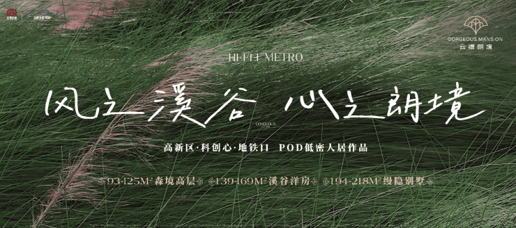 目【揭秘!楼面价背后的真相】AG真人国际游戏云缦朗境项(图3) 目【揭秘!楼面价背后的真相】AG真人国际游戏云缦朗境项(图3)