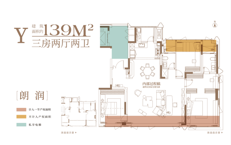 目【揭秘!楼面价背后的真相】AG真人国际游戏云缦朗境项(图7) 目【揭秘!楼面价背后的真相】AG真人国际游戏云缦朗境项(图7)