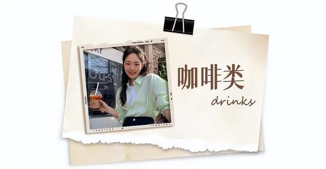 了吗？教你在家就能做的神仙饮品AG真人平台你喝的奶茶上黑名单(图5)