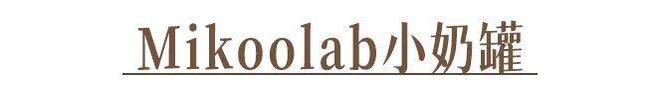 了吗?教你在家就能做的神仙饮品AG真人平台你喝的奶茶上黑名单(图20) 了吗?教你在家就能做的神仙饮品AG真人平台你喝的奶茶上黑名单(图20)