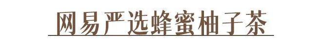 了吗?教你在家就能做的神仙饮品AG真人平台你喝的奶茶上黑名单(图22) 了吗?教你在家就能做的神仙饮品AG真人平台你喝的奶茶上黑名单(图22)