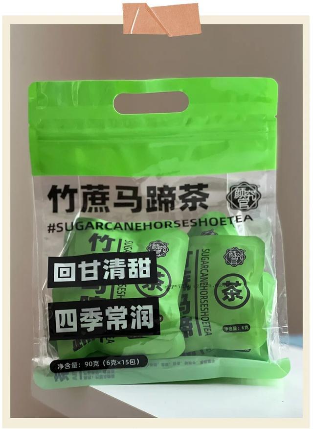 了吗?教你在家就能做的神仙饮品AG真人平台你喝的奶茶上黑名单(图26) 了吗?教你在家就能做的神仙饮品AG真人平台你喝的奶茶上黑名单(图26)