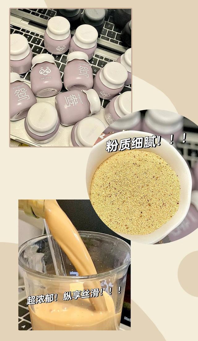 了吗？教你在家就能做的神仙饮品AG真人平台你喝的奶茶上黑名单(图29)