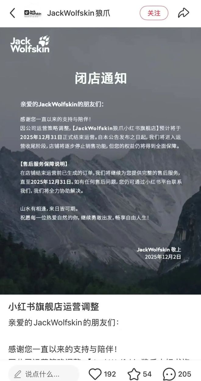 售罄一个会外卖比价、帮你回微信消息的伪人手机？AG真人澳门百家家乐豆包AI手机3499元已(图7)
