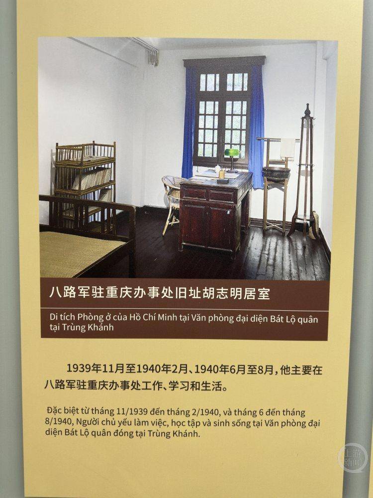 题展里重温“越中情谊深同志加兄弟”AG真人澳门百家家乐在重庆这场专(图1)